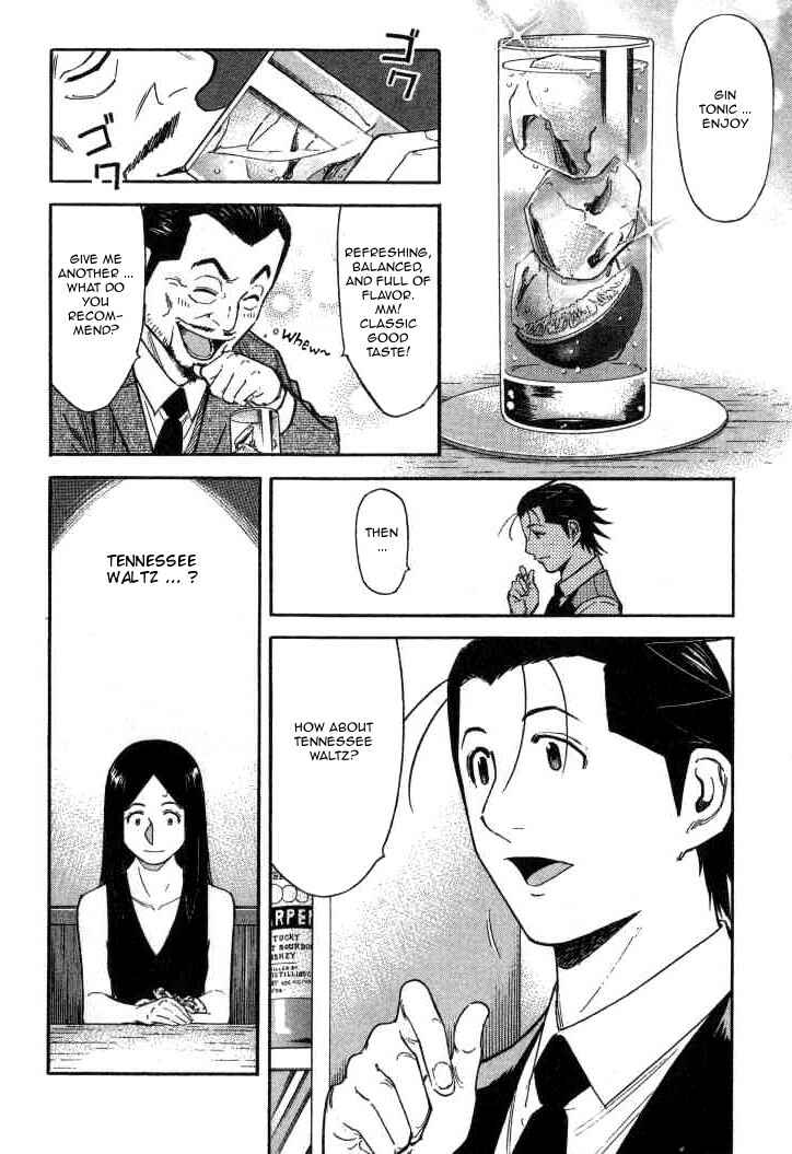 Page 5 Chapter 90 Bartender