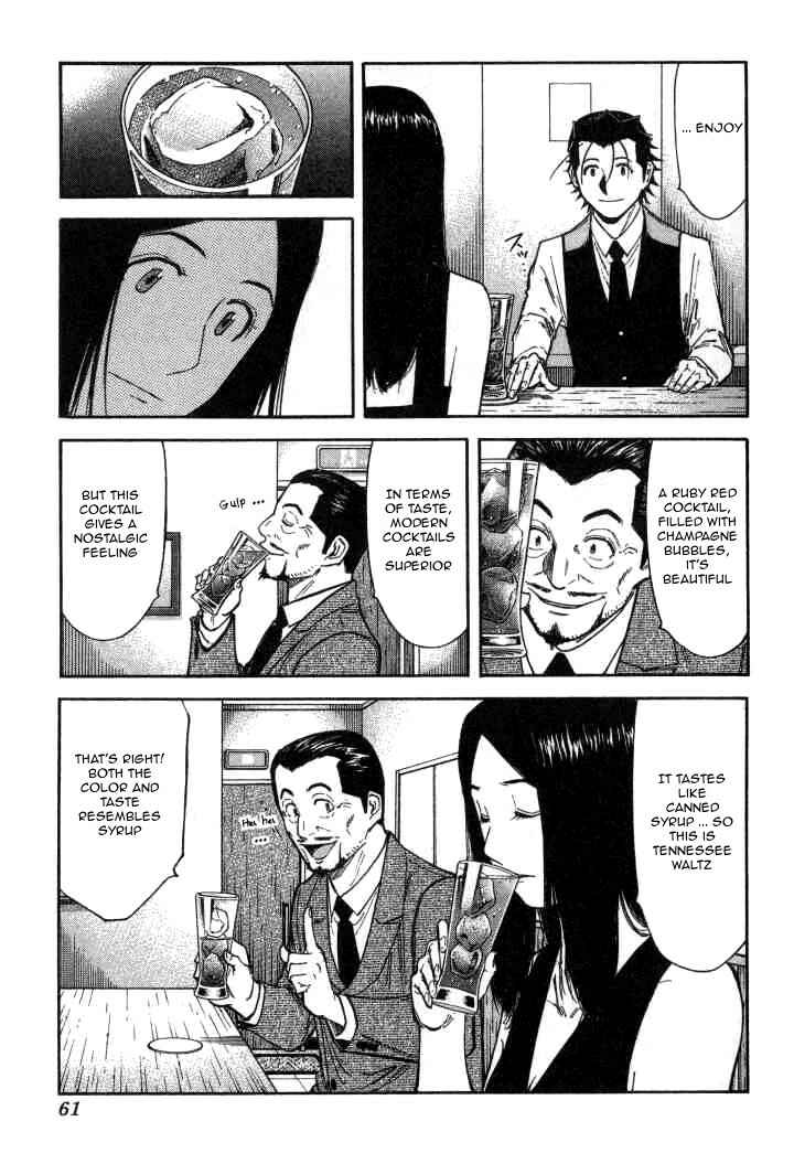 Page 8 Chapter 90 Bartender