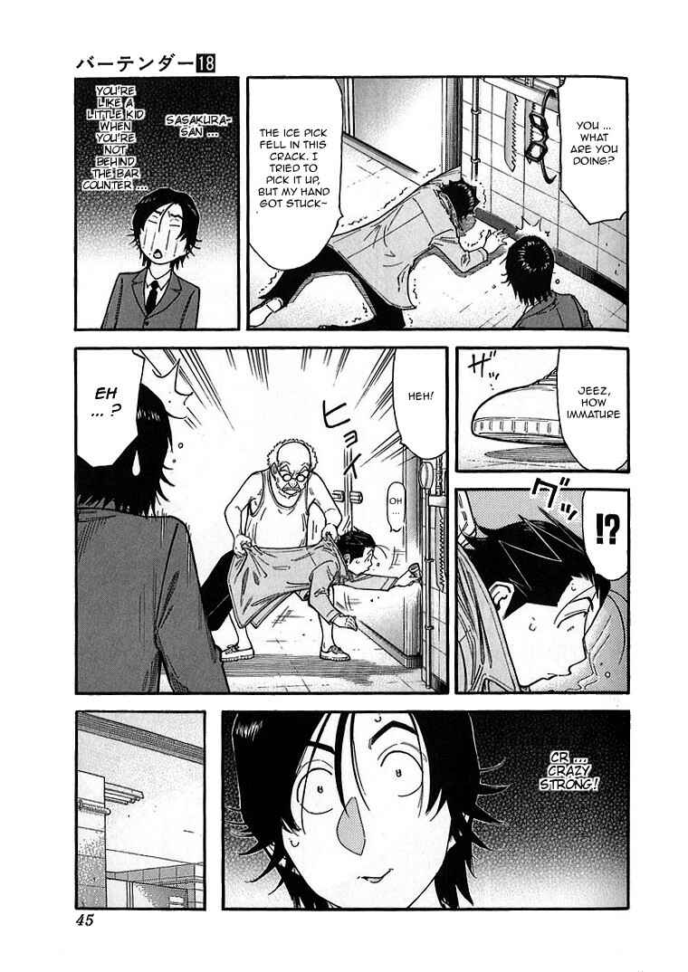 Page 17 Chapter 137 Bartender