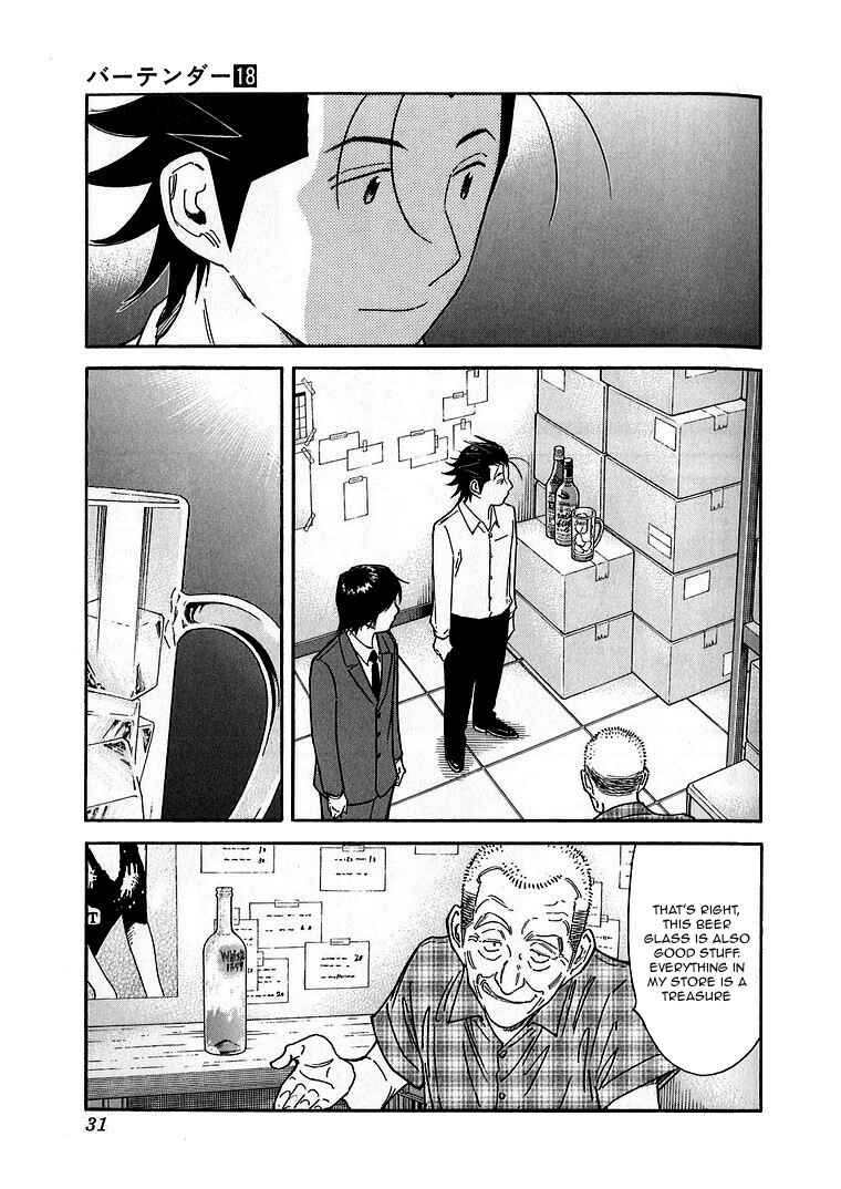 Page 3 Chapter 137 Bartender
