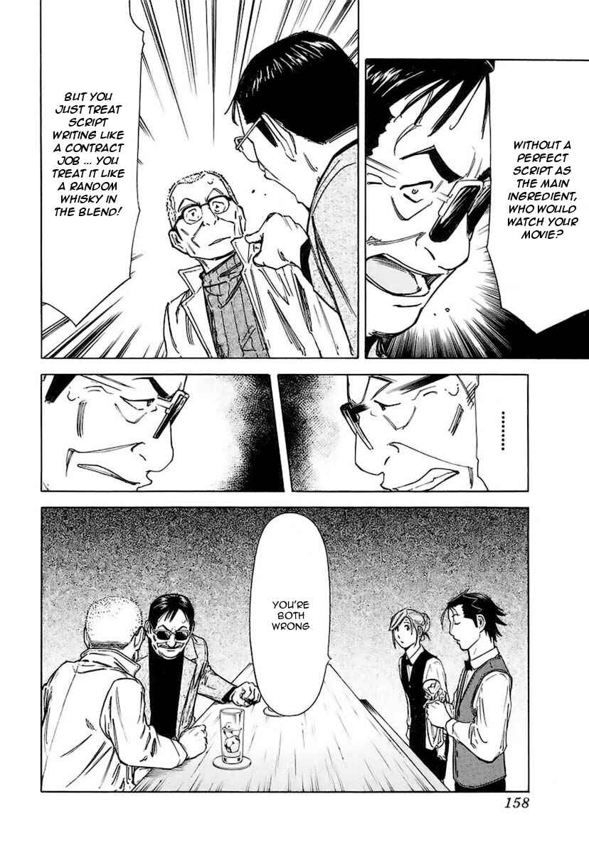 Page 12 Chapter 38 Bartender