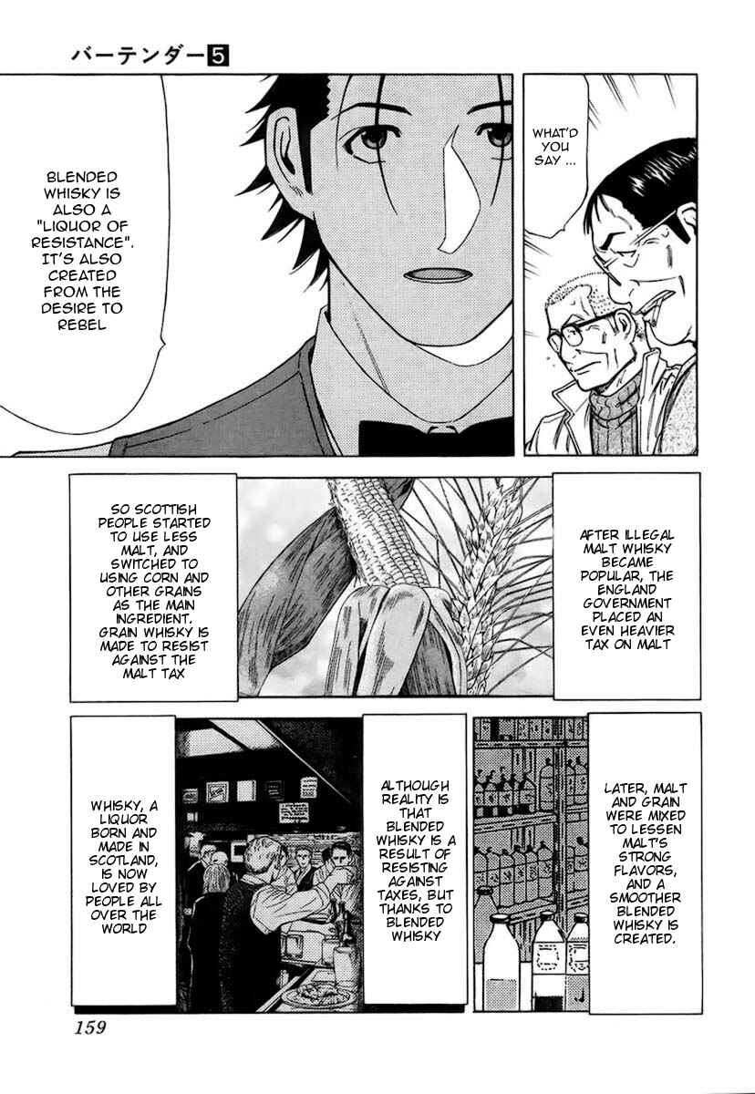 Page 13 Chapter 38 Bartender