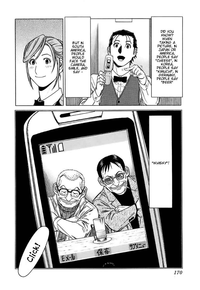 Page 24 Chapter 38 Bartender