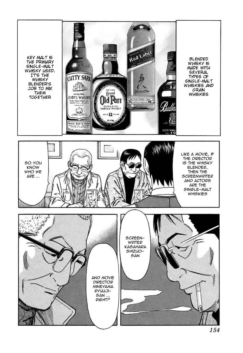 Page 8 Chapter 38 Bartender