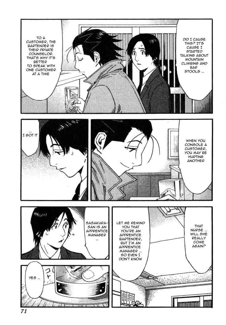 Page 19 Chapter 106 Bartender