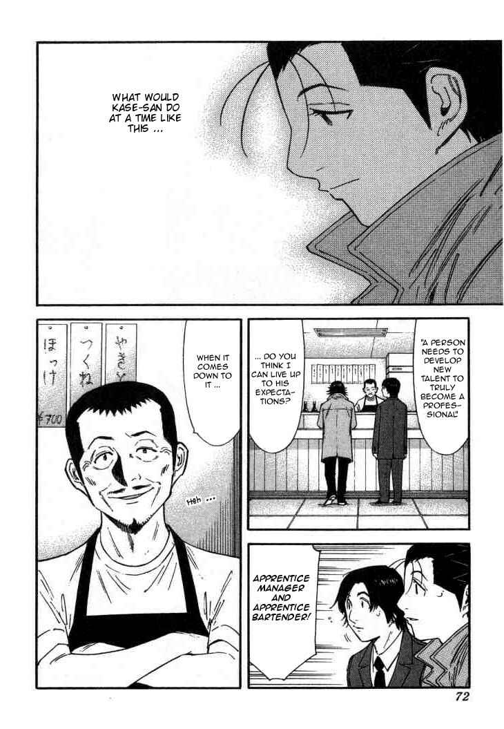 Page 20 Chapter 106 Bartender