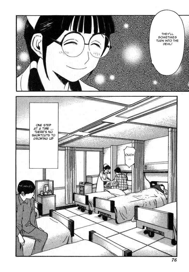 Page 24 Chapter 106 Bartender