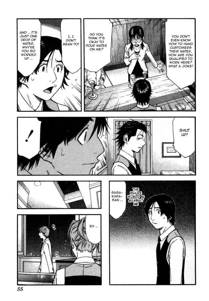 Page 3 Chapter 106 Bartender