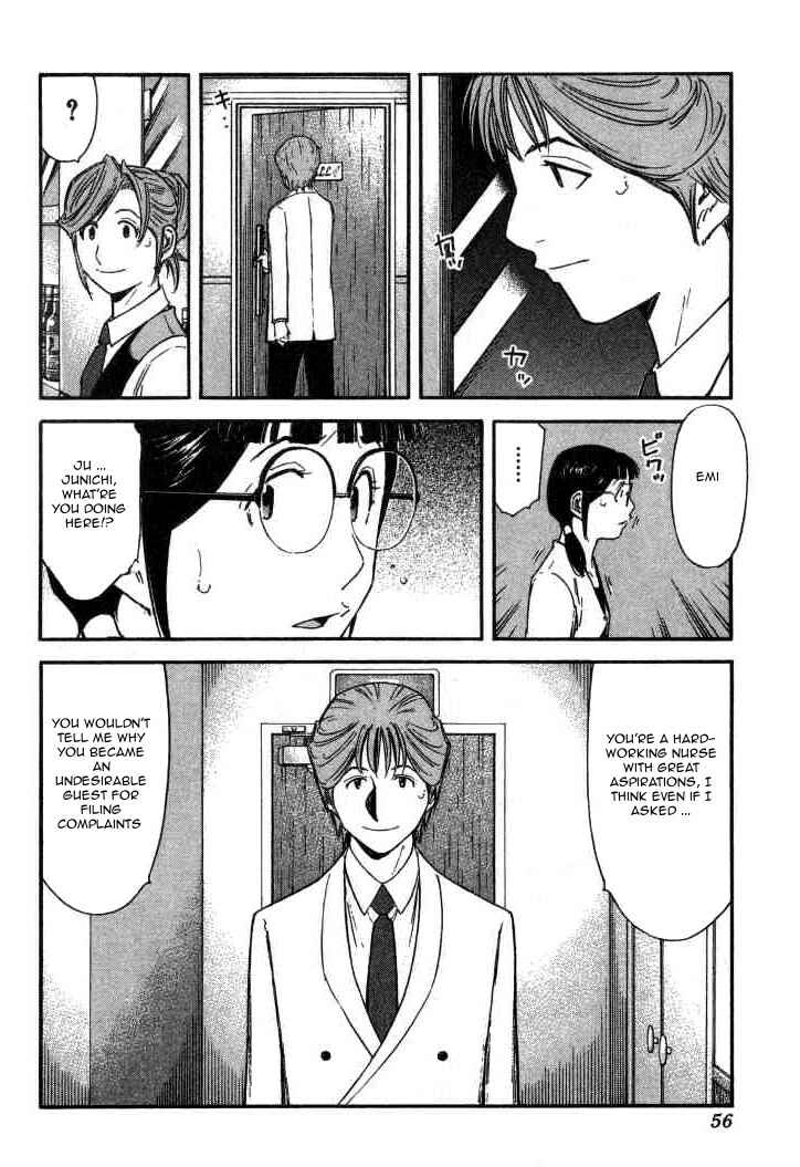 Page 4 Chapter 106 Bartender