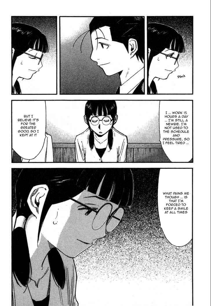 Page 6 Chapter 106 Bartender