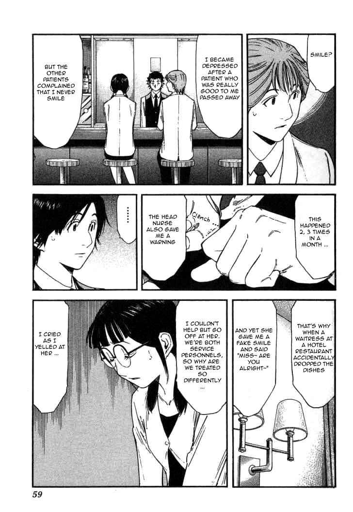 Page 7 Chapter 106 Bartender