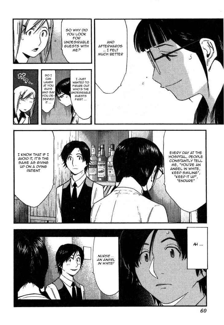 Page 8 Chapter 106 Bartender