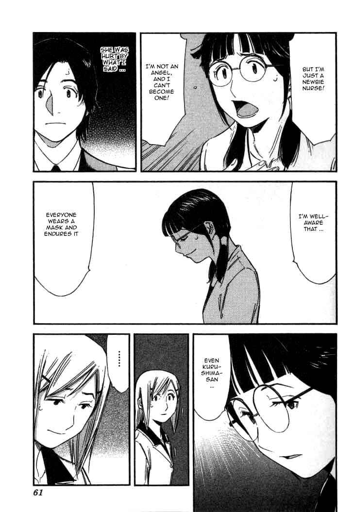 Page 9 Chapter 106 Bartender