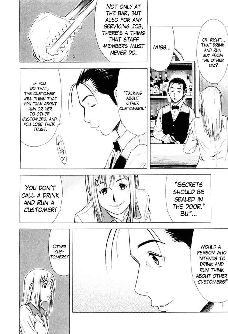 Page 24 Chapter 3 Bartender