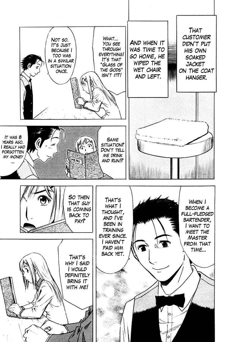 Page 25 Chapter 3 Bartender