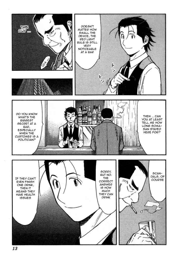 Page 14 Chapter 112 Bartender