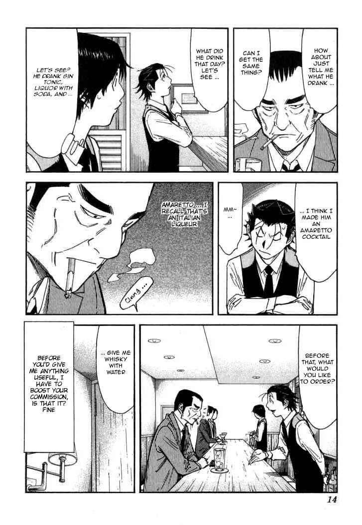 Page 15 Chapter 112 Bartender