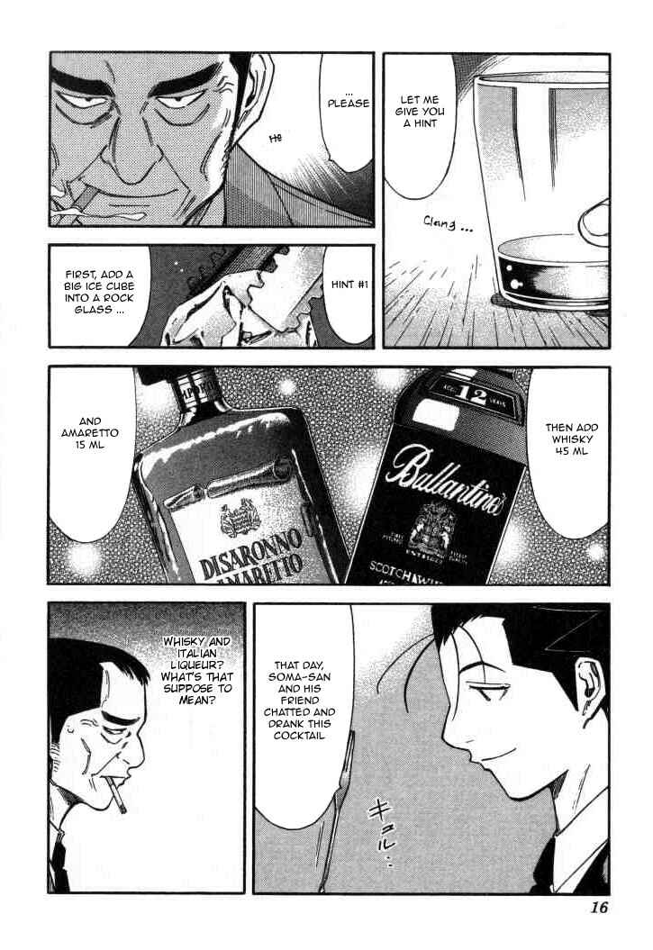 Page 17 Chapter 112 Bartender