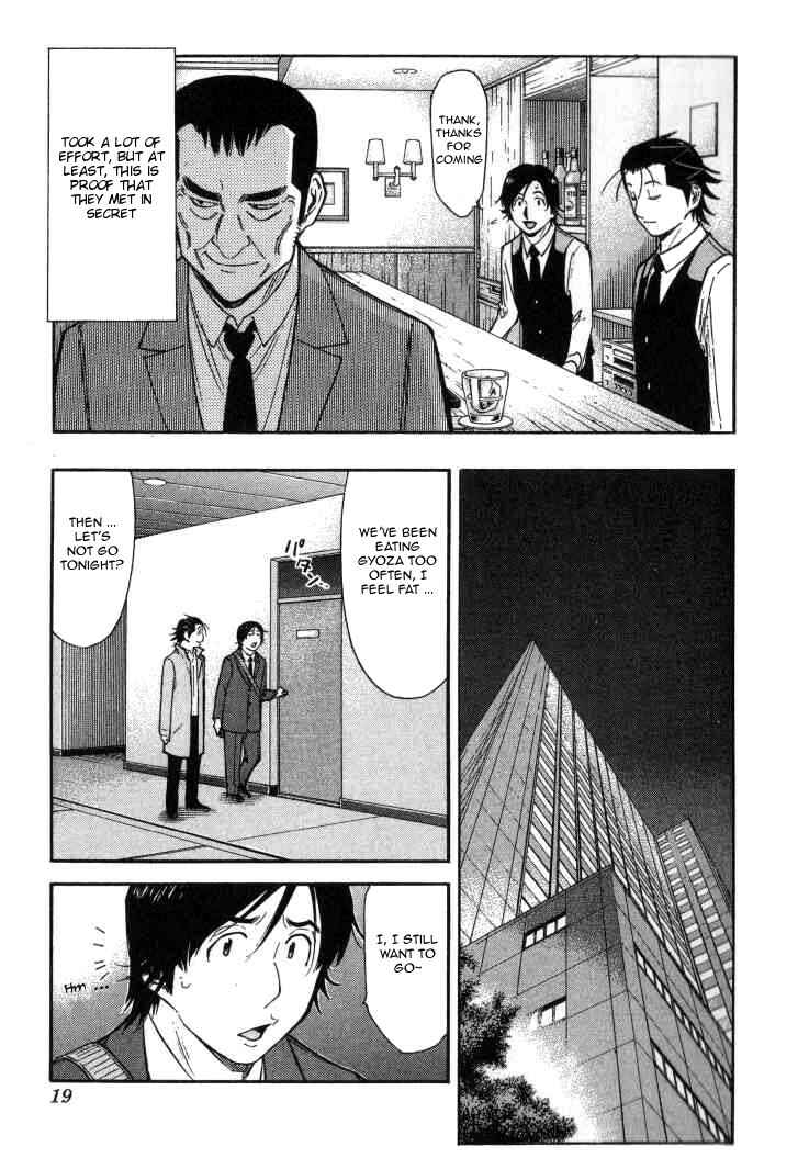 Page 20 Chapter 112 Bartender