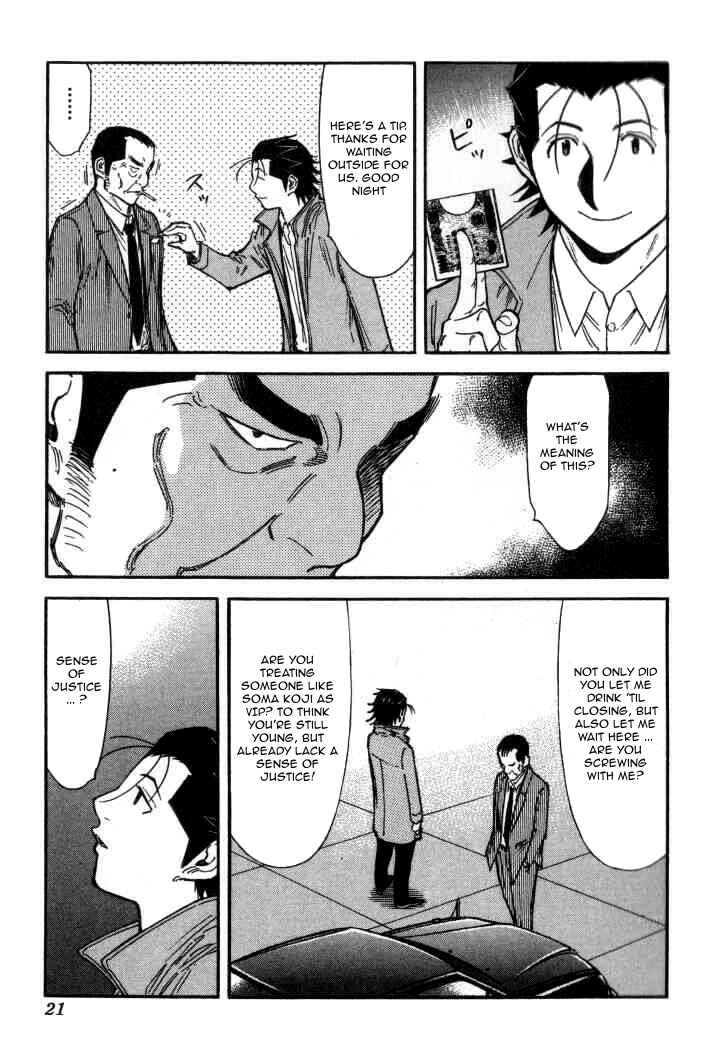 Page 22 Chapter 112 Bartender