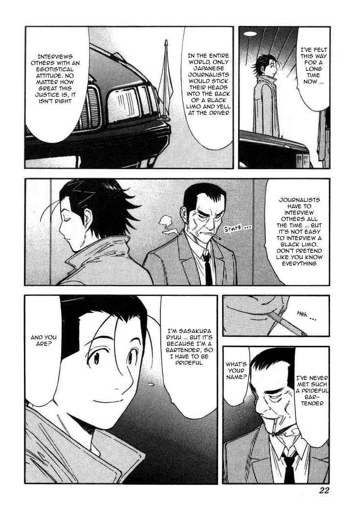 Page 23 Chapter 112 Bartender