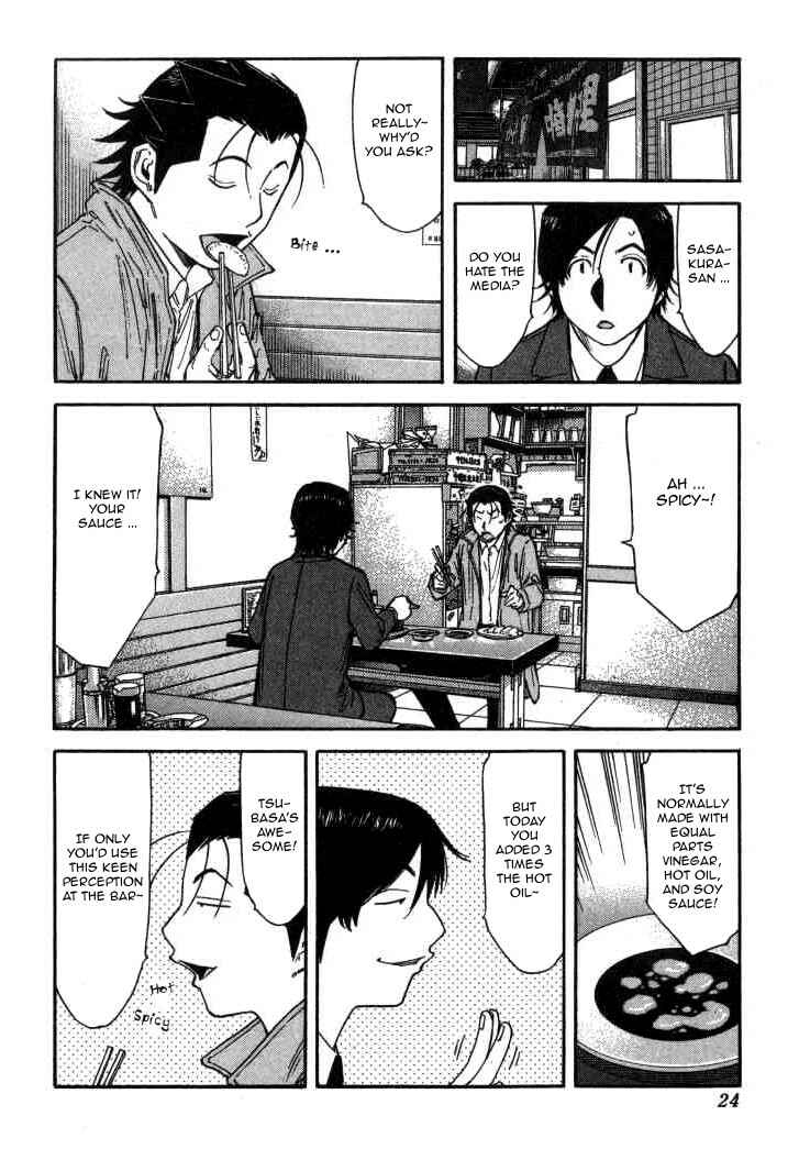 Page 25 Chapter 112 Bartender
