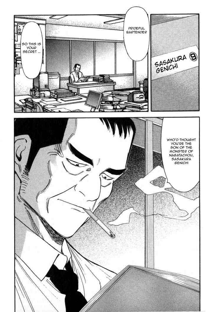 Page 27 Chapter 112 Bartender