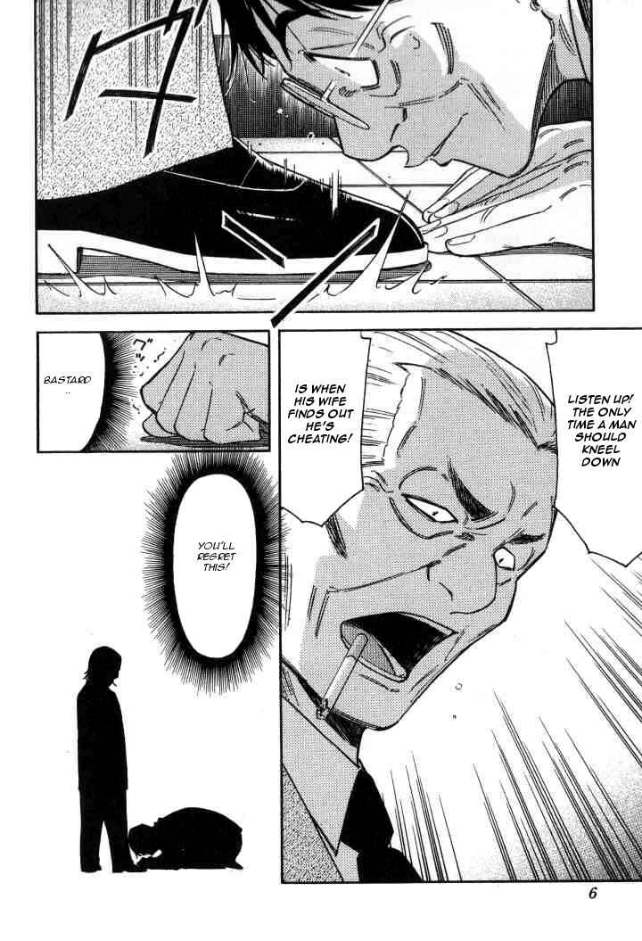 Page 7 Chapter 112 Bartender