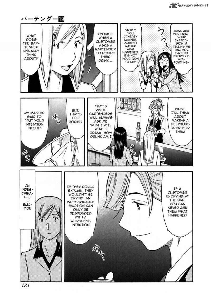 Page 17 Chapter 150 Bartender