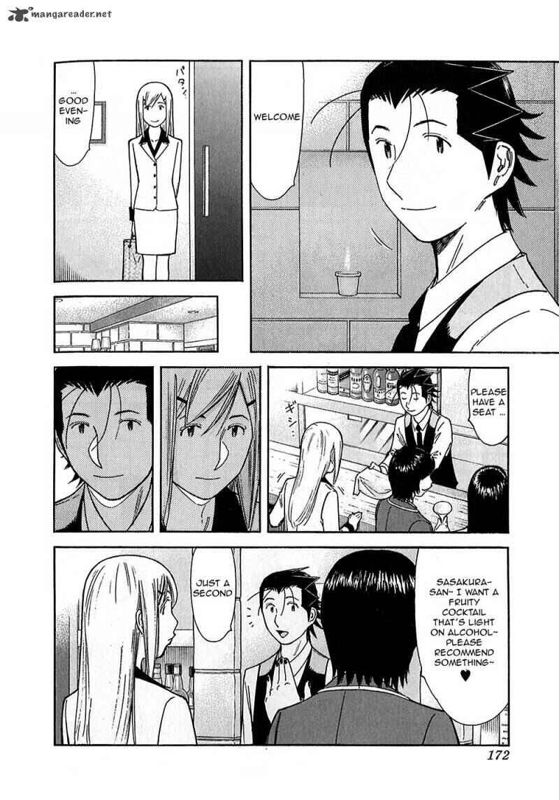 Page 8 Chapter 150 Bartender