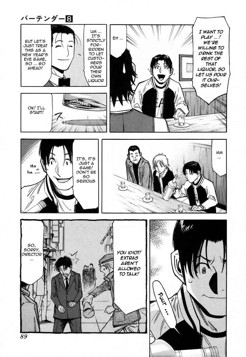 Page 15 Chapter 59 Bartender