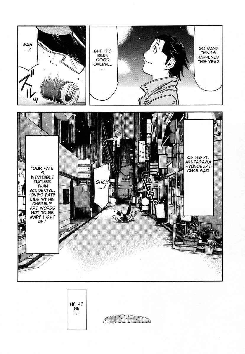 Page 24 Chapter 59 Bartender