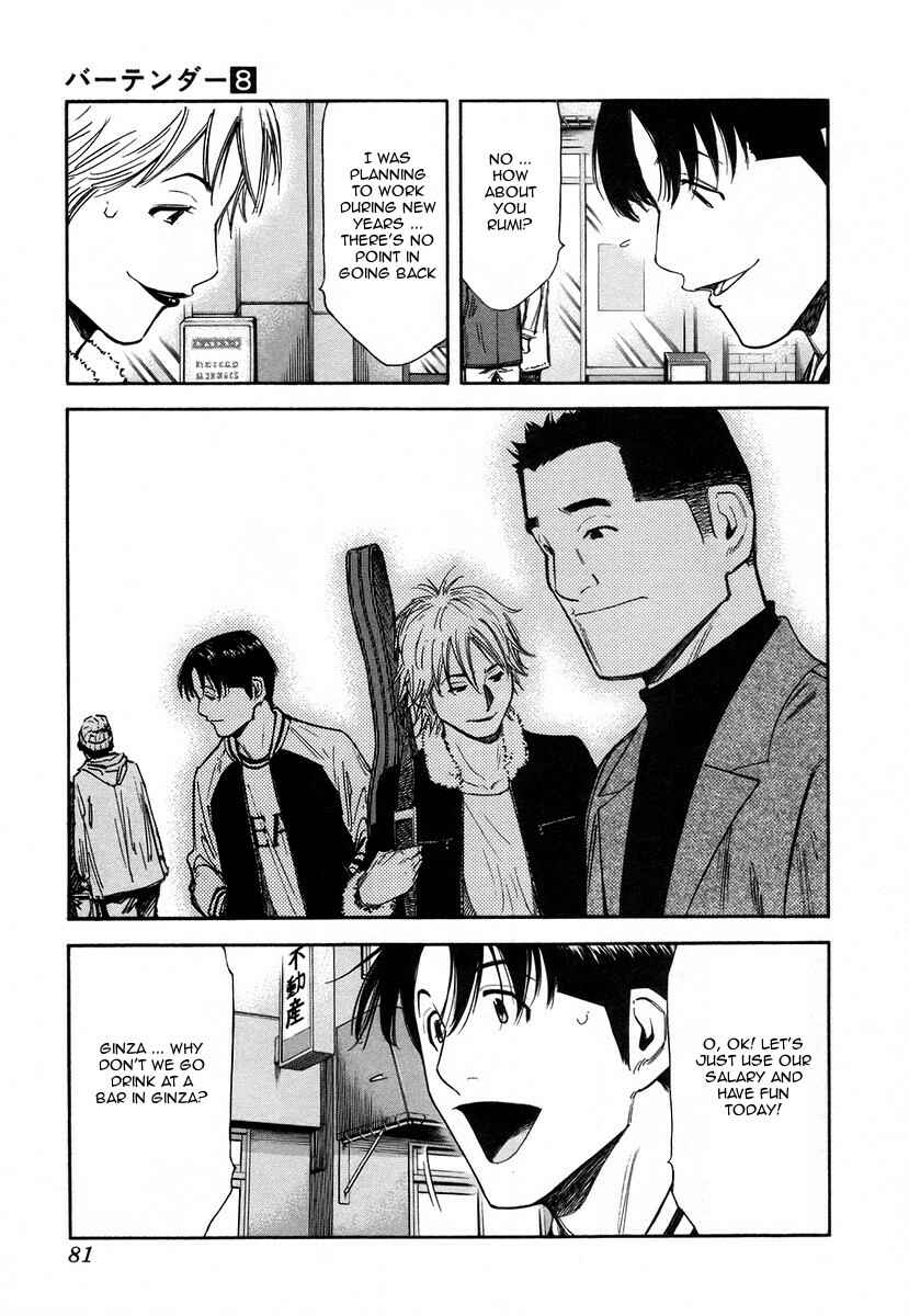 Page 7 Chapter 59 Bartender