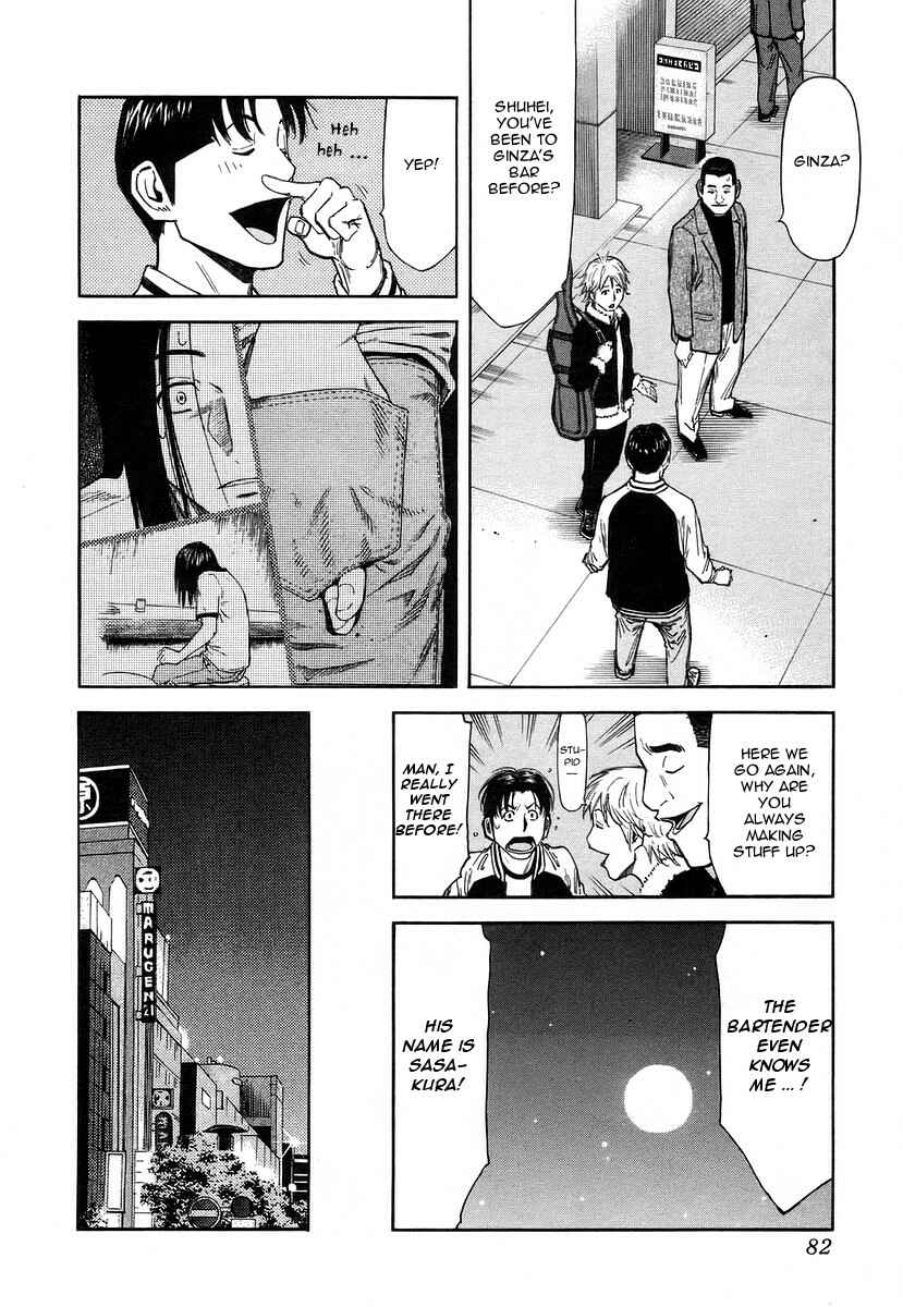 Page 8 Chapter 59 Bartender