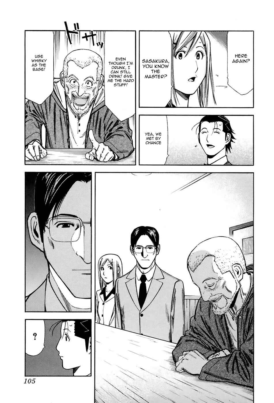Page 7 Chapter 44 Bartender