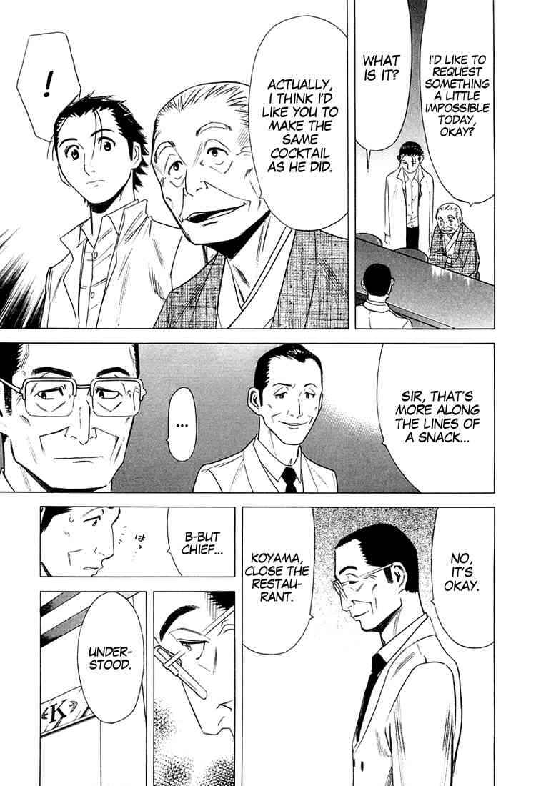 Page 10 Chapter 8 Bartender
