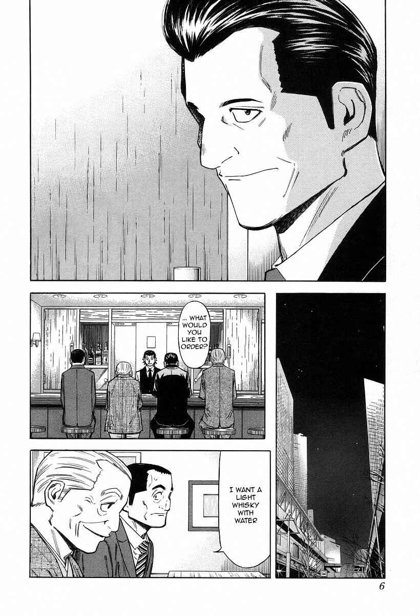 Page 10 Chapter 64 Bartender
