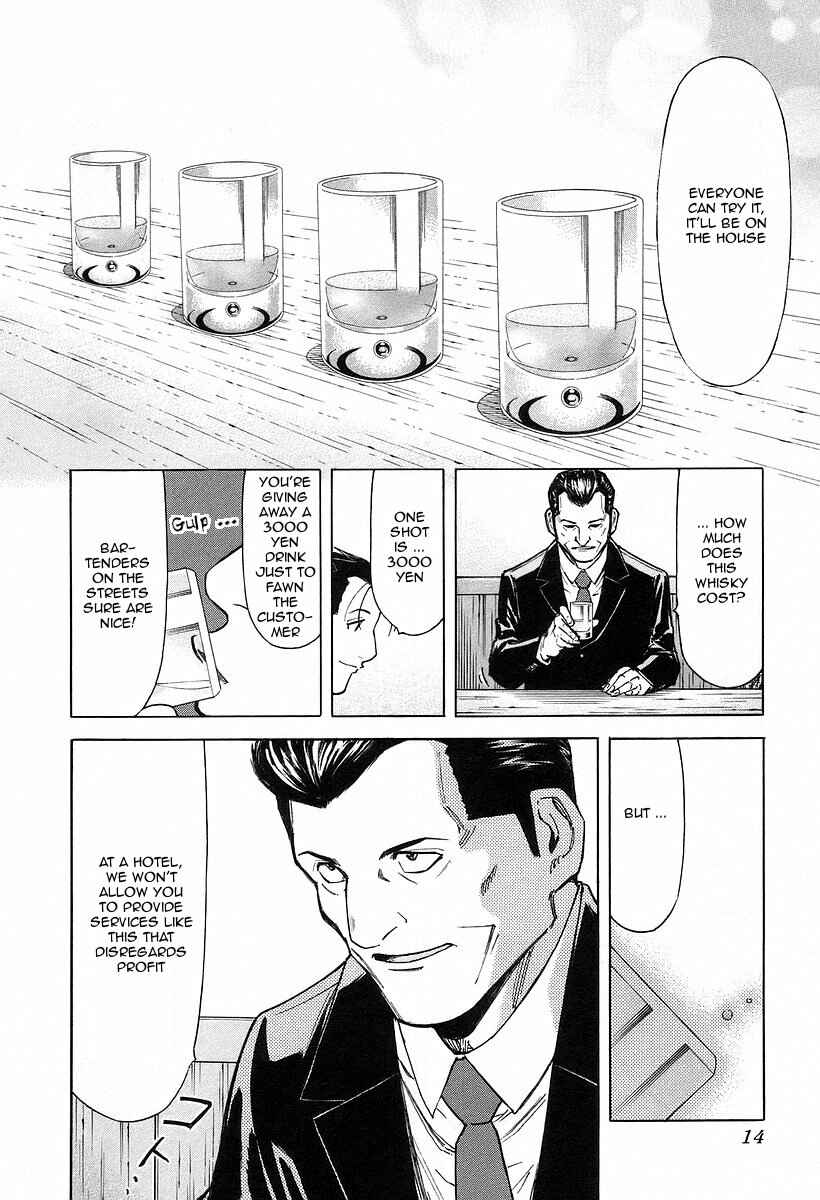 Page 18 Chapter 64 Bartender