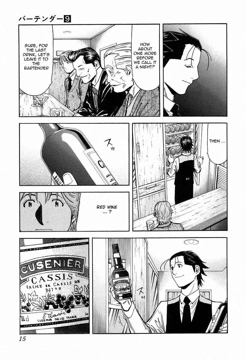 Page 19 Chapter 64 Bartender
