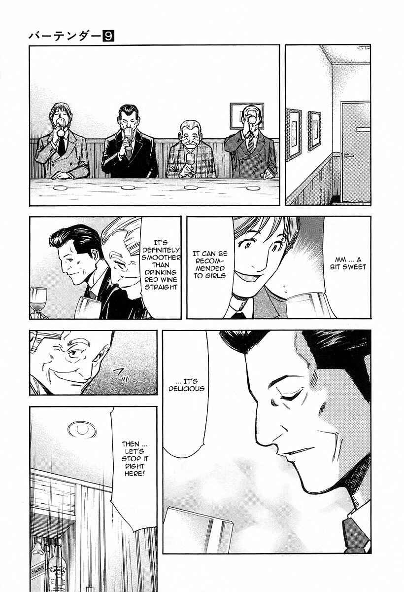 Page 21 Chapter 64 Bartender