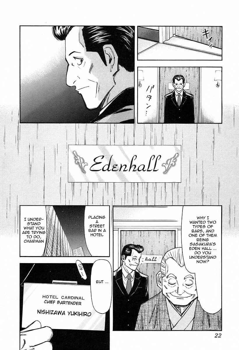 Page 25 Chapter 64 Bartender