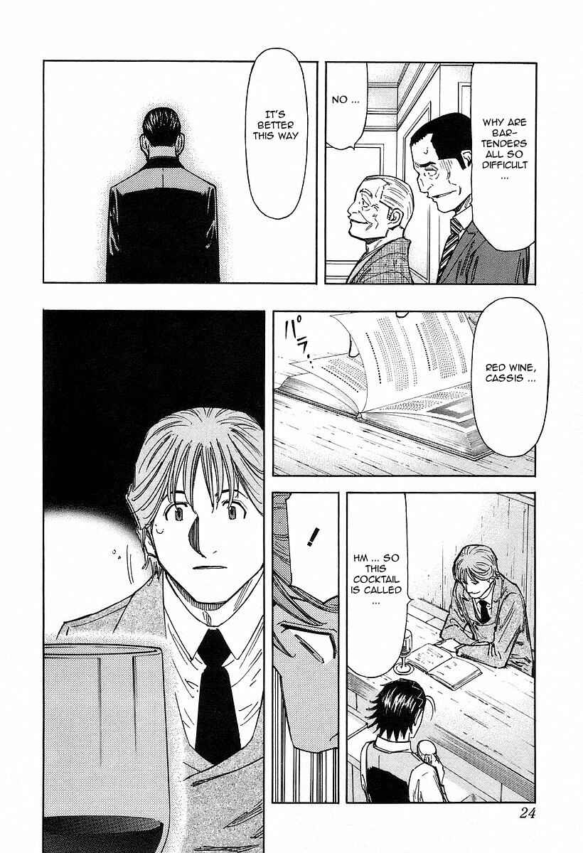 Page 27 Chapter 64 Bartender