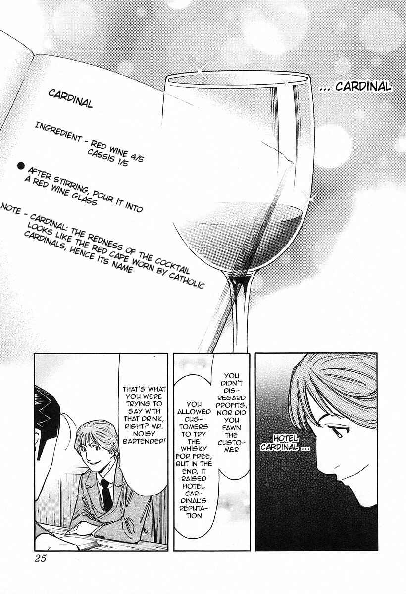 Page 28 Chapter 64 Bartender