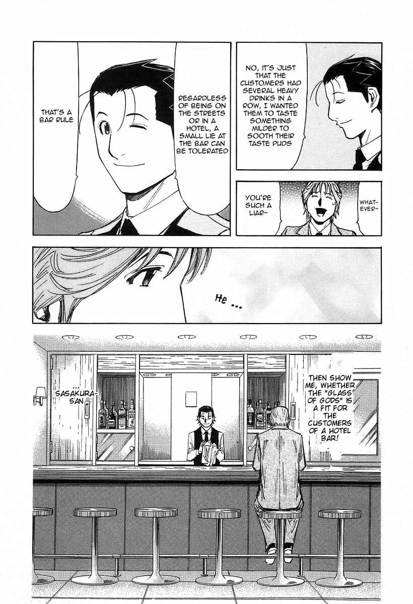 Page 29 Chapter 64 Bartender