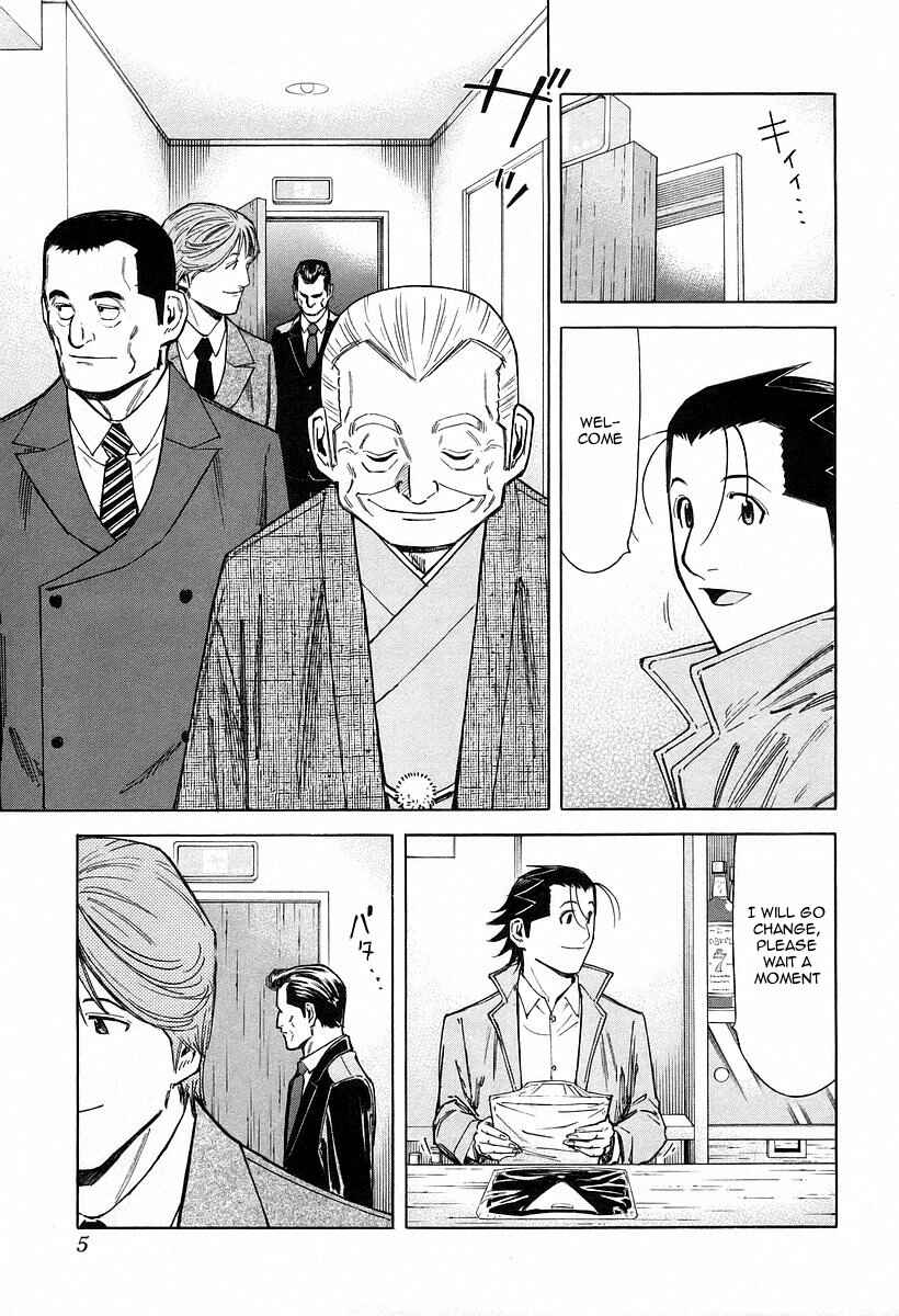 Page 9 Chapter 64 Bartender