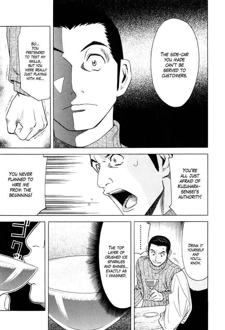Page 18 Chapter 12 Bartender
