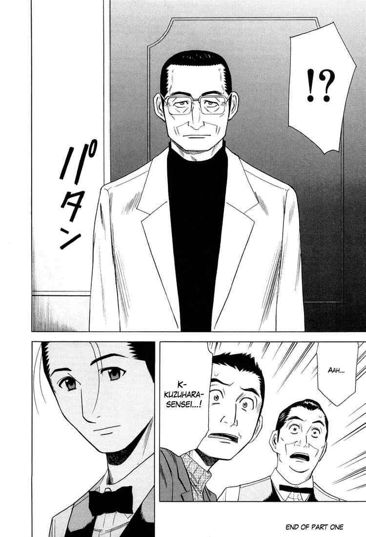 Page 25 Chapter 12 Bartender