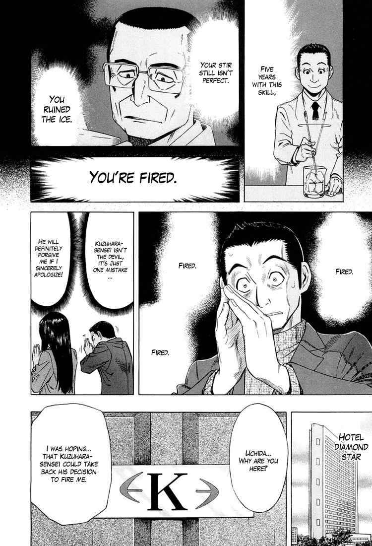 Page 3 Chapter 12 Bartender