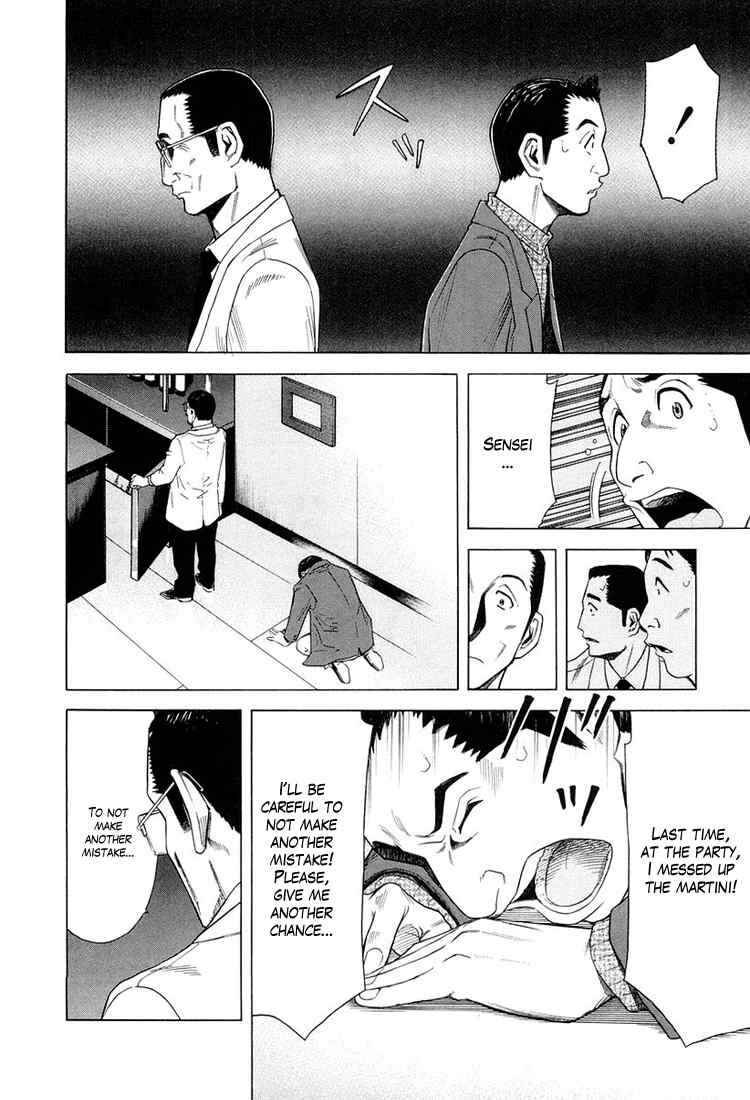 Page 5 Chapter 12 Bartender
