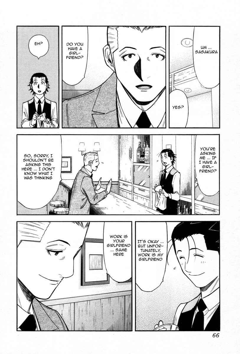 Page 16 Chapter 82 Bartender